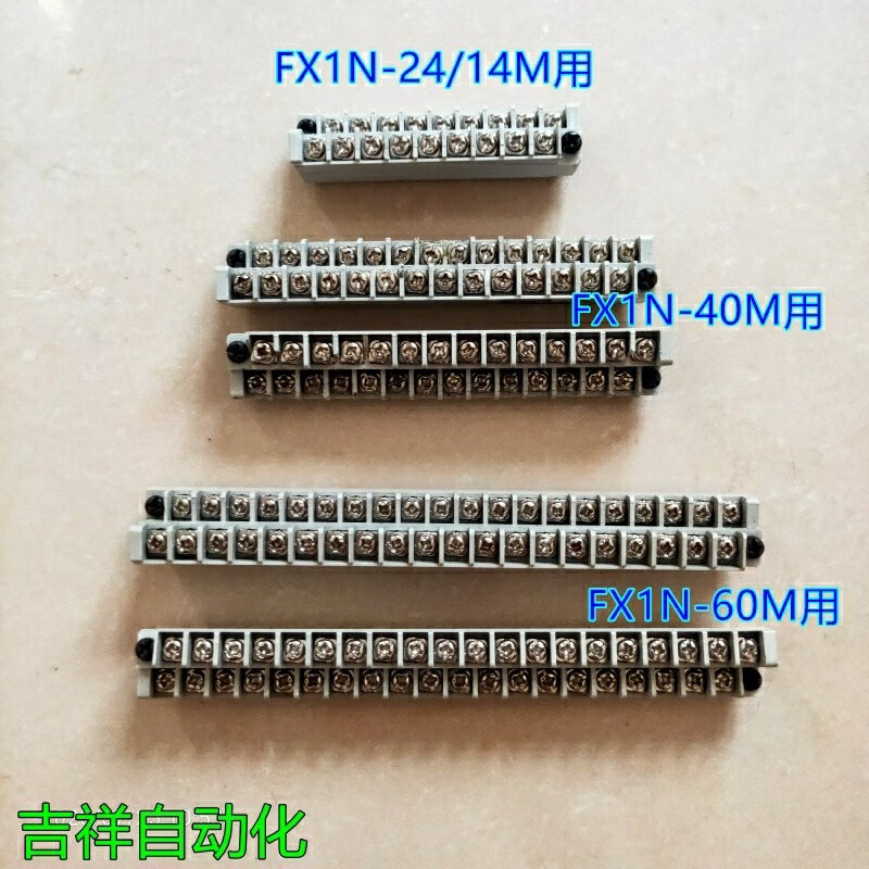 Mitsubishi PLC terminal FX1N FX3GA-40 60 FX2NFX3U-32 48 64 80 128MR FX1N-40 wiring strip (one piece)