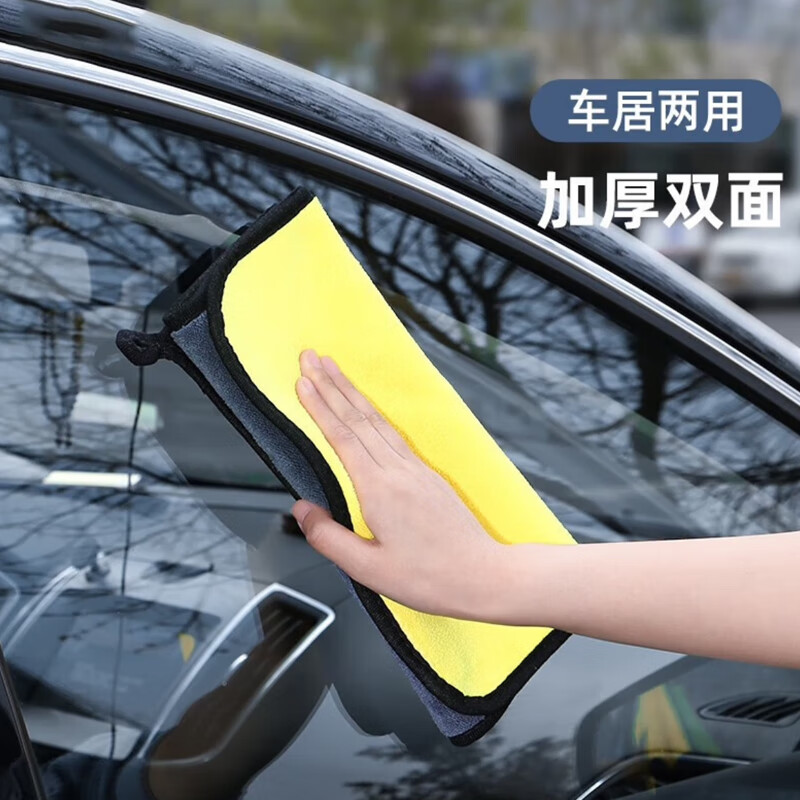 Accor rags 30*30cm 4 pack polyester cotton scouring pad large car wiping glass towel