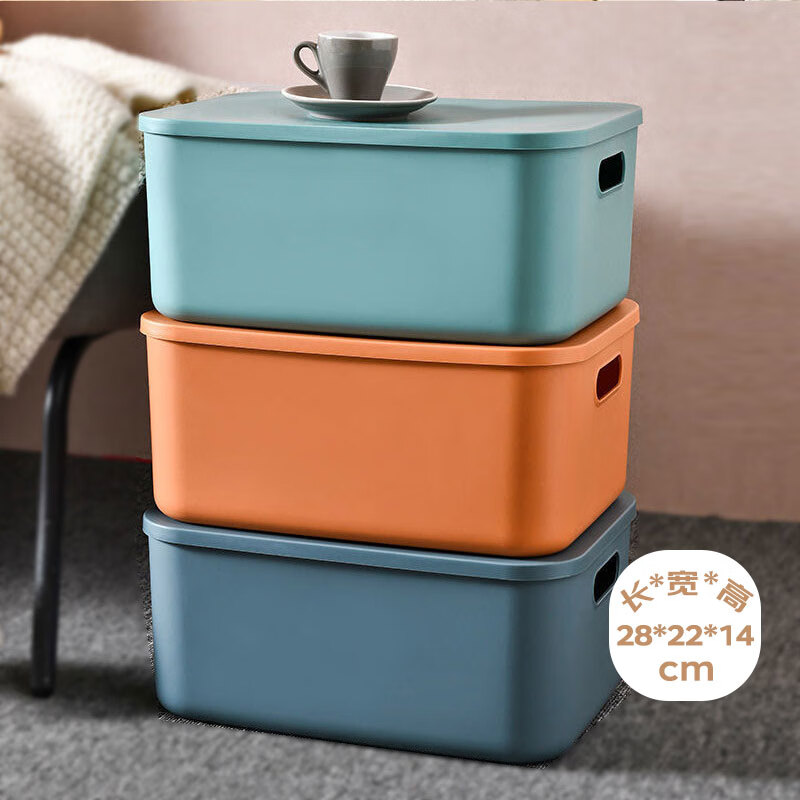 Yujia Liangpin storage box desktop multi-purpose storage box Japanese simple sundry organizer small storage box blue medium size