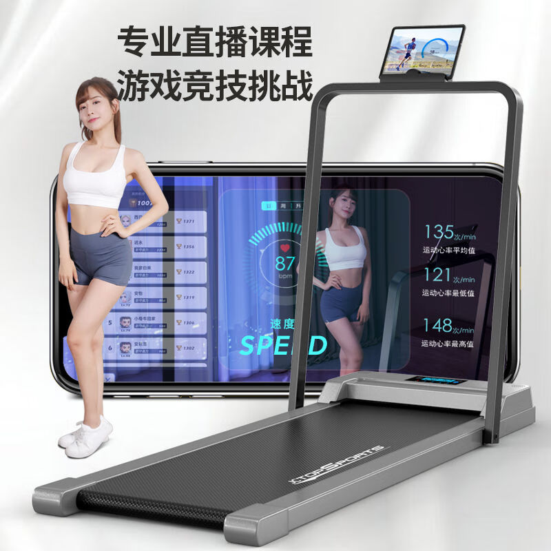 Treadmill Home Small Folding Men's and Women's Sports Electric Flat Walking Machine Gym Mini Model/Small Size/Self-Pickup