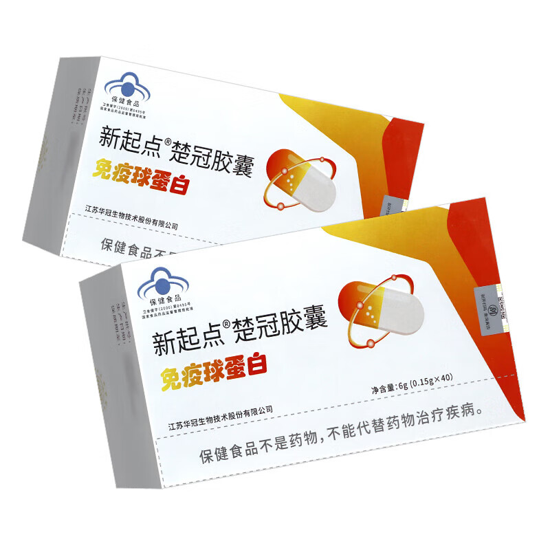 New Starting Point New Starting Point (XD) New Starting Point Chuguan Capsule Immunoglobulin regulates and improves resistance and improves immunity/box New Starting Point Chuguan Capsule Immunoglobulin 60 capsules*3 boxes