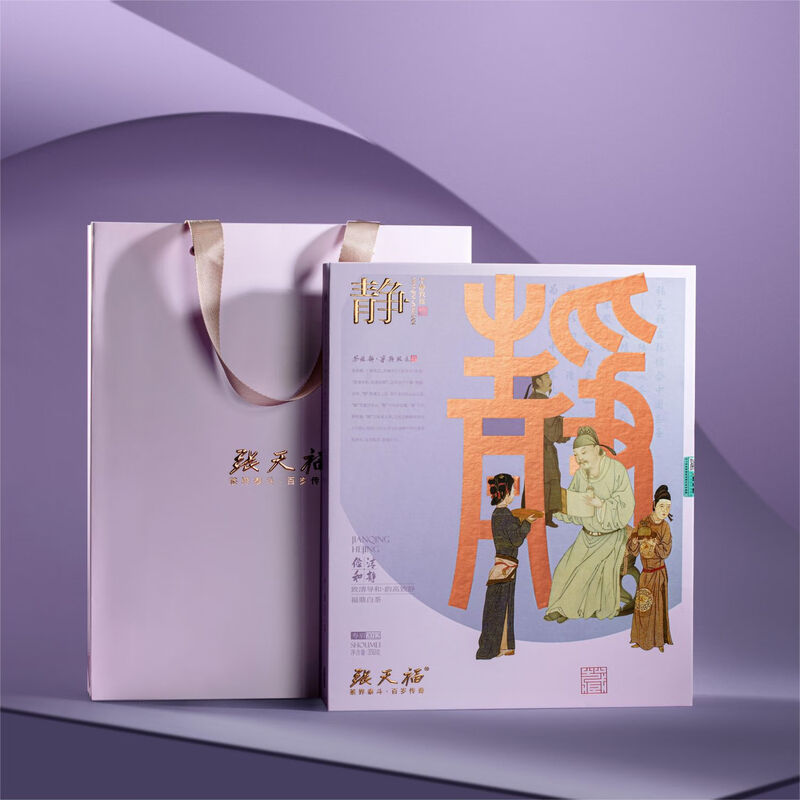 Zhang Tianfujing (Collection Cake Tea) 350g/cake/box National Gift Tea Fuding Core Production Area Natural Dry Warehouse