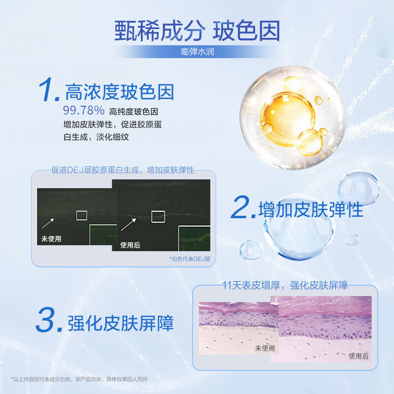 One s Member Bose Yin Hydrating Mask Hydrating, Moisturizing, Firming and Soothing 25ml*5 pieces 1 box free gift