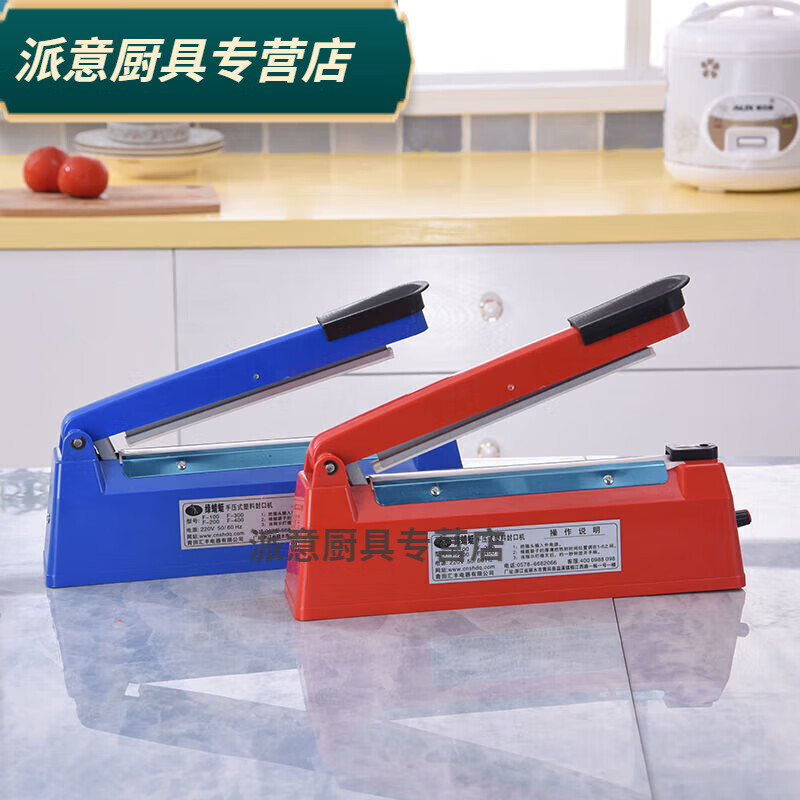 Baichunbao sealing machine, commercial household sealing, moon cake bags, tea bags, kraft paper, balloons, non-woven fabrics, etc., with heating wire, white plastic shell, sealing length 100 type 2MM, hand pressure sealing, plastic shell blue sealing length, 100 type 2MM
