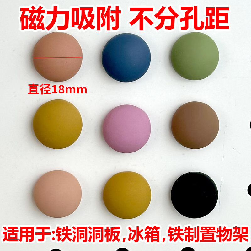 Qi'an Cave Hole Board Magnetic Accessories Special Hook Round Hole Universal Storage Rack Bookshelf DIY Girl Transformation Desk Magnetic White Pen Holder