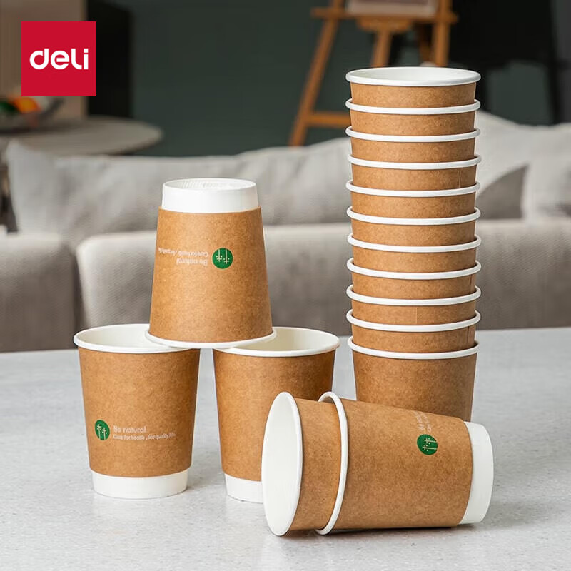 Deli (deli) 20 pieces 280ml double-layer disposable paper cups/cups thickened office water cups brown