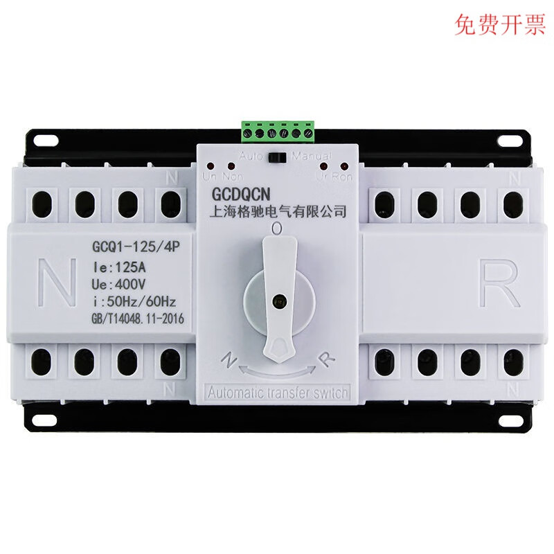 Dual power automatic transfer switch 4P 63A 100A 125A three-phase four-wire 380V dual-way power switch 4P 63A