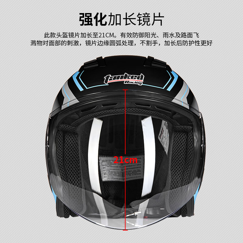 Tanked Racing T536 Motorcycle Helmet 3C Large Half Helmet All Seasons Sun Protection Electric Vehicle Helmet Black Metropolis M
