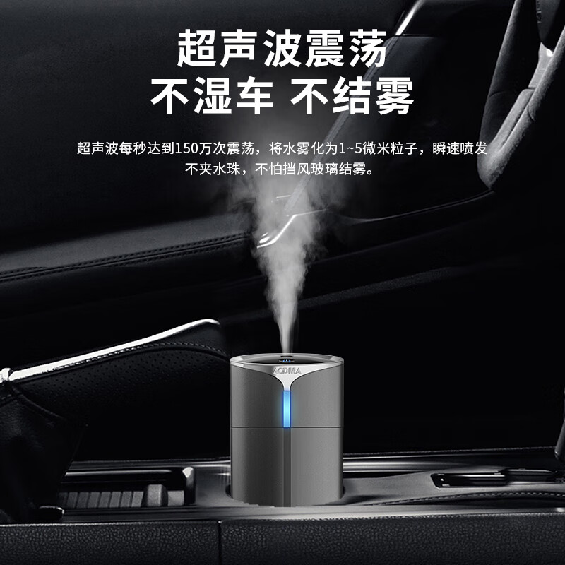 AODMA Car Air Humidification Purifier Indoor Car Heating, Dust Removal and Air Purification Car Home Dual-Purpose Black H1