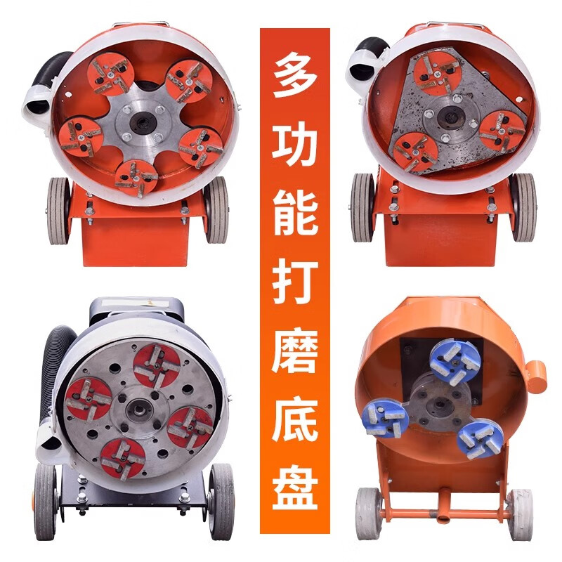 Guisong epoxy floor paint grinder dust-free grinder terrazzo polisher floor renovation paint removal concrete cement 400 built-in vacuum 220V standard version