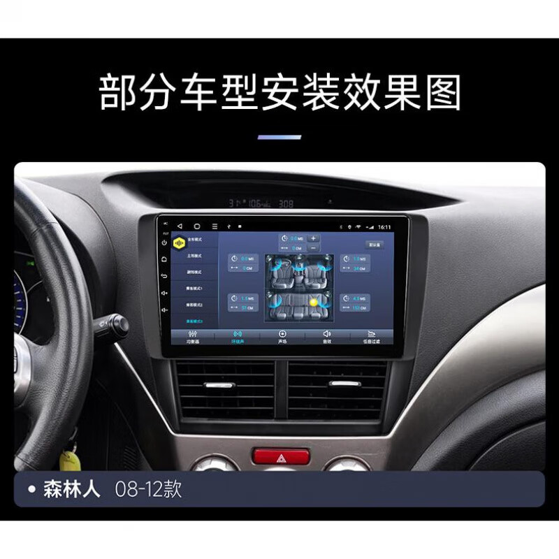 Zhuo Yonghang is suitable for 2008-21 Subaru Forester