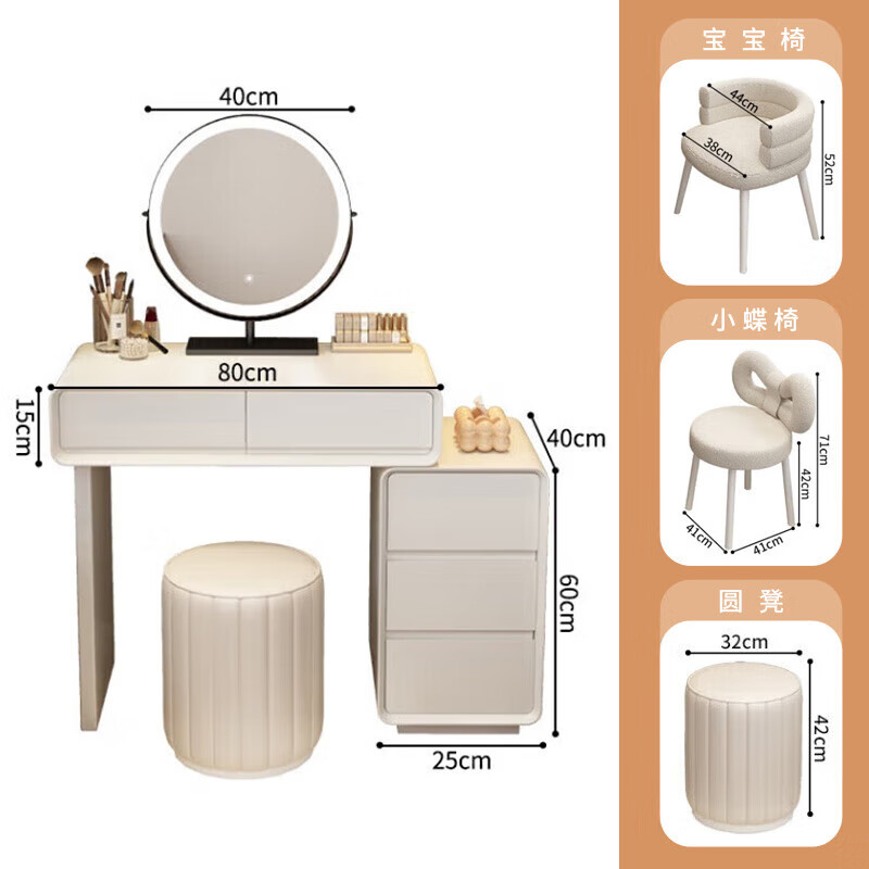 Xinang cream style solid wood dressing table modern minimalist storage cabinet dressing table small apartment bedroom light luxury dressing table white 60cm + three drawer cabinet + cloud mirror without stool