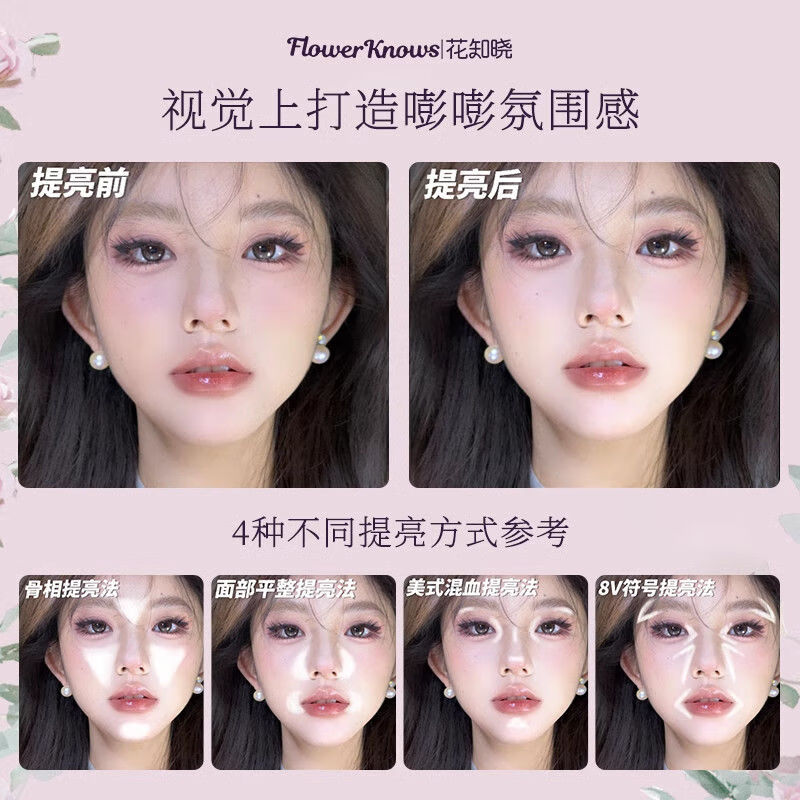Flower Knowledge Concealer Brightens Midsummer Night Liquid Concealer Moisturizing Foundation Covers Spots, Dark Circles, and Acne Marks WH01 White Jade Crystal Skinny Brightening