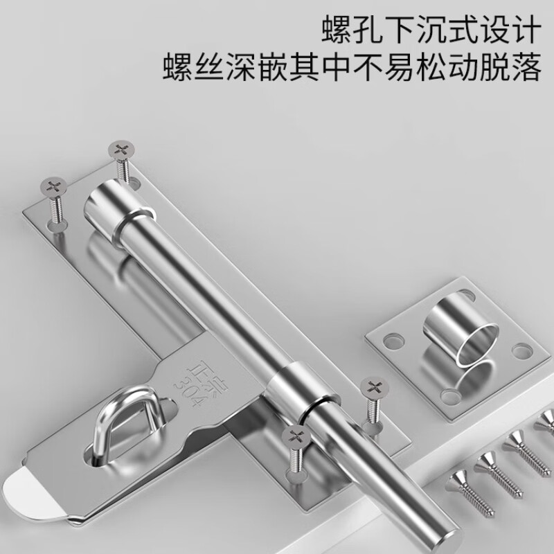 Shanhe Industrial Stainless Steel Door Latch 14-inch 11-core plate thickness 1.2MM 1 piece 48 hours