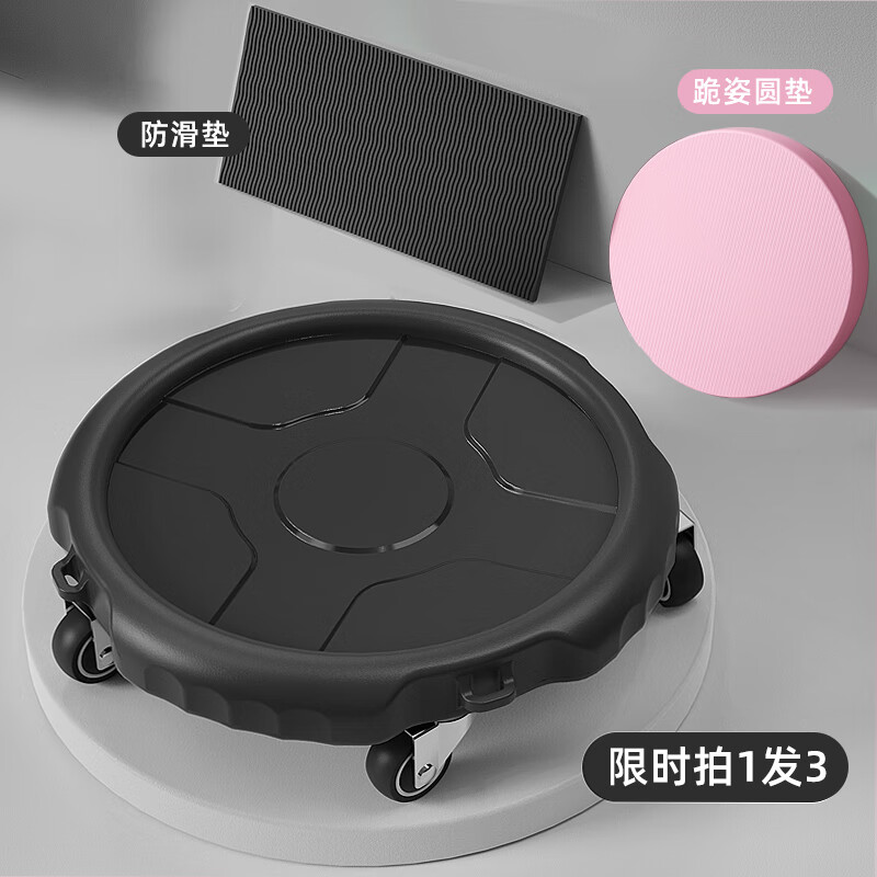 PEPEBEAR Abdominal Wheel for Home Men and Women Abdominal Muscle Wheel Abdominal Training Abdominal Exercise Roller Abdominal Chest Muscle Training Home Silent Sliding Tray - Black + Kneeling Round Pad - Pink + Anti-Slip Pad