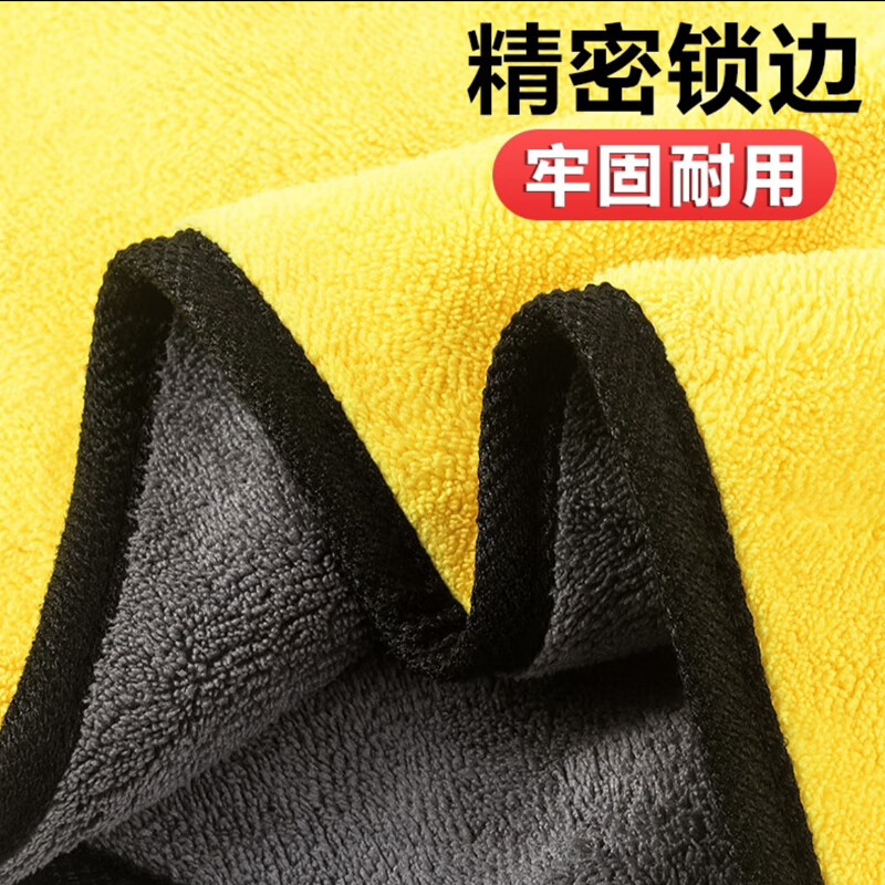 Accor rags 30*30cm 4 pack polyester cotton scouring pad large car wiping glass towel