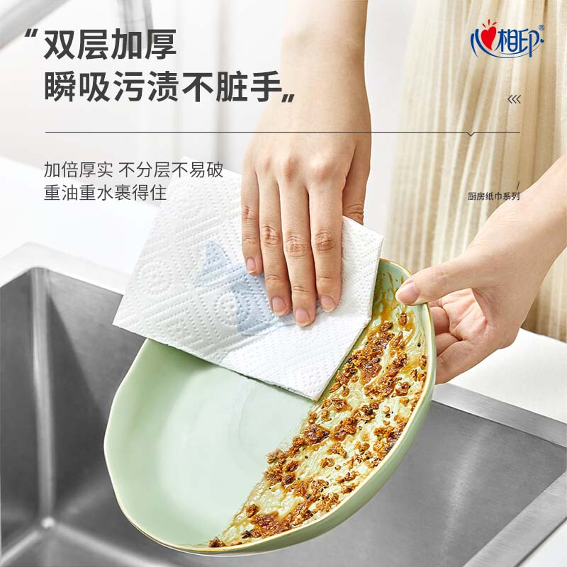 Xinxiangyin kitchen paper, 70 sections*6 rolls, oil-absorbent kitchen paper towel, larger and thicker, food contact grade