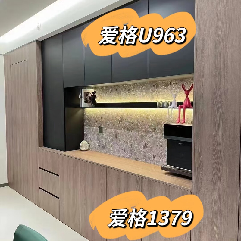 Beidou Imported EGGER Board Whole House Customized Door Wall Cabinet Wardrobe Door Customized Haomai S500 Laser Edge Sealing W980