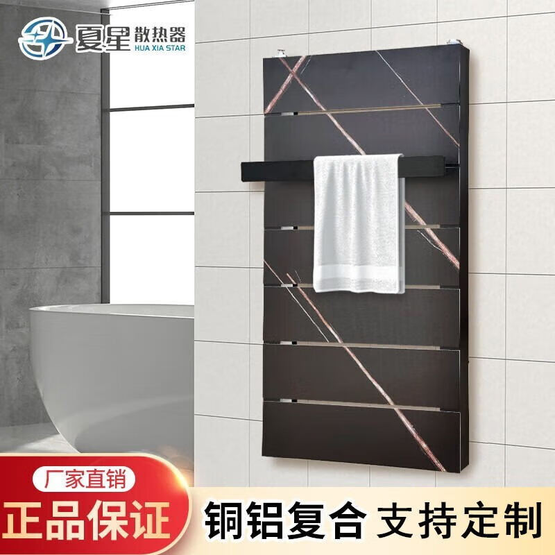 Xia Xing radiator back basket bathroom small basket radiator basket back household water heating copper aluminum composite bathroom radiator Gothic gray 400x800mm
