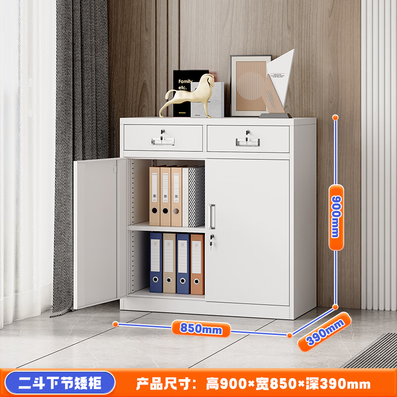 Junchen Yingjie iron filing cabinet low cabinet office information filing cabinet balcony storage cabinet drawer small cabinet tool cabinet with lock two buckets lower section low cabinet practical model