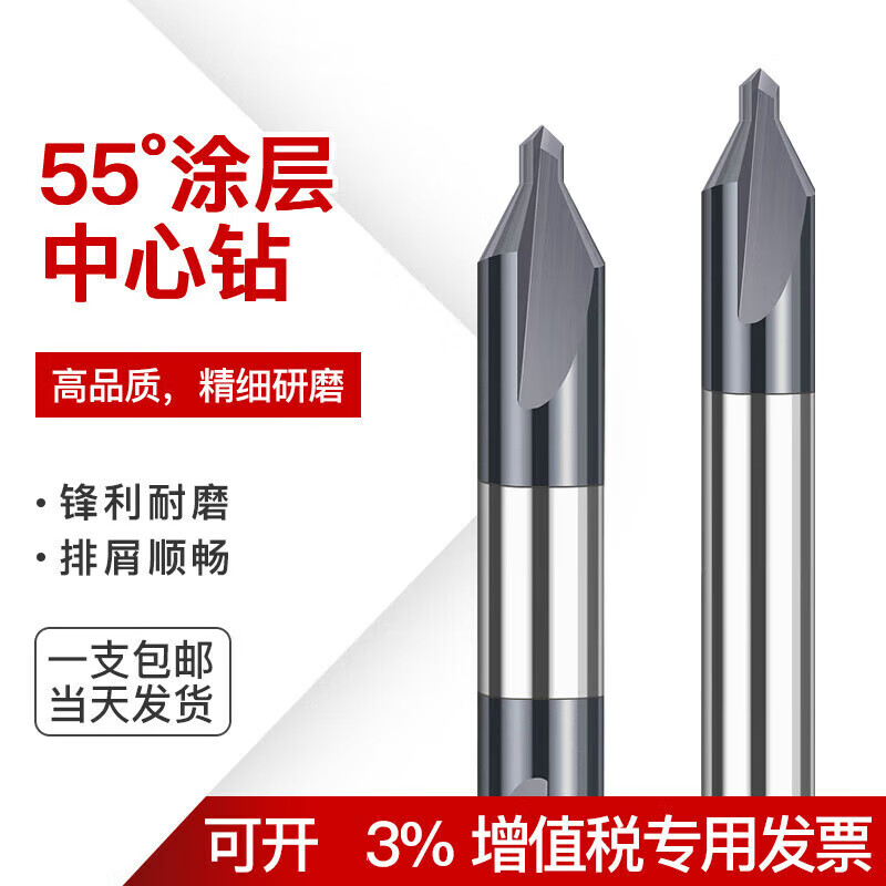 Carbide tungsten steel coated center drill plus hardened lengthened fixed point drill 60 degree double head A type positioning drill D4.0*60 degree*D10*60