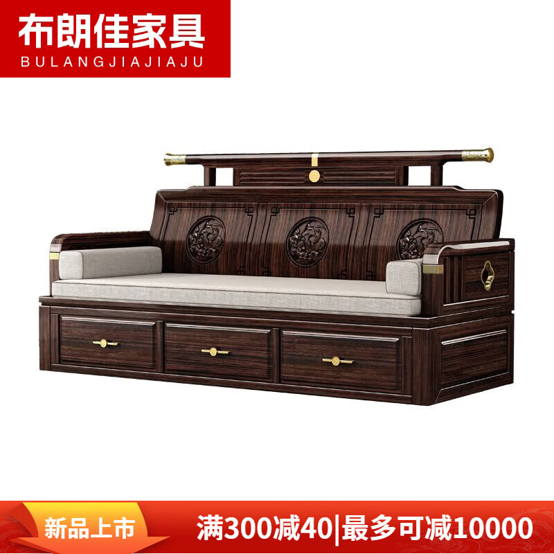 2025 New Purple Gold Sandalwood Solid Wood Arhat Bed Arhat Couch Home Living Room Study Retractable Sofa Bed Sliding Storage Arhat Bed
