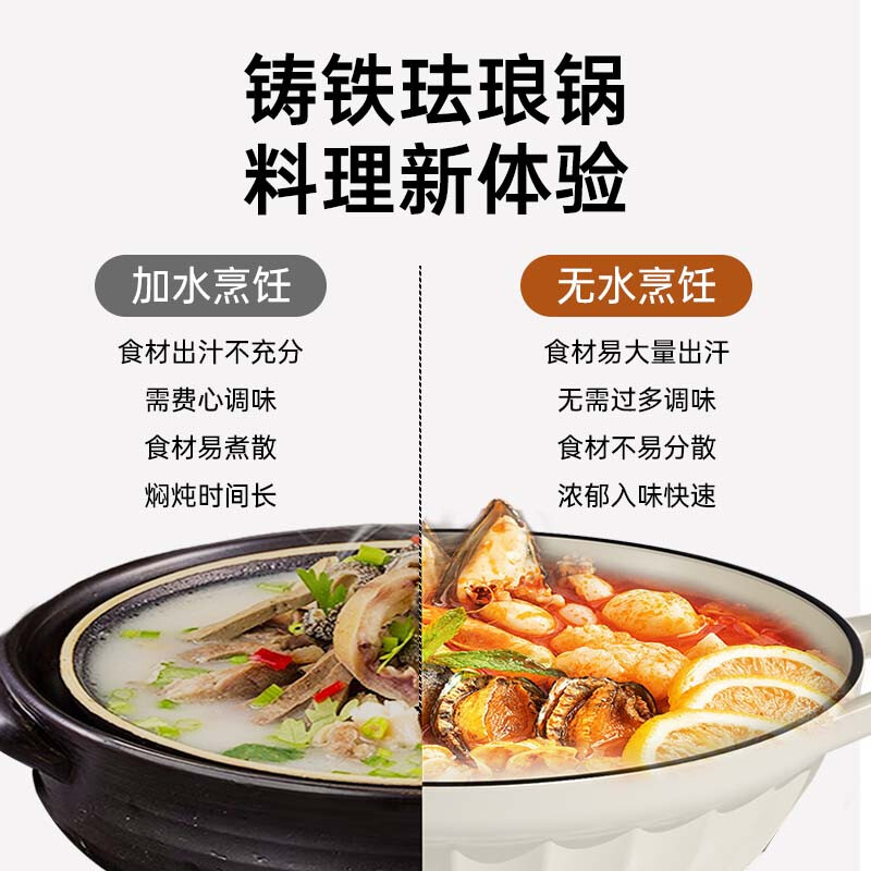 Wenlun Mountain enamel pot stew pot soup pot stew pot cast iron pot seafood pot double-ear anti-slip Bunika star white enamel pot 27cm