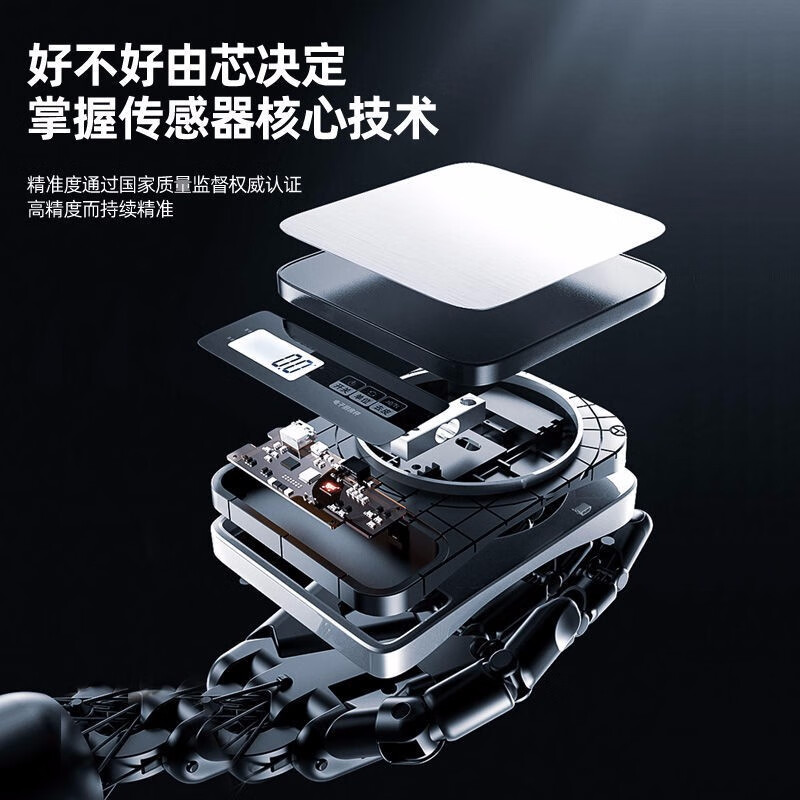 Kaifeng kitchen scale electronic scale household high-precision small gram baking precision weigher Chinese medicine weighing food scale recommended charging 3kg/0.1g tray + package