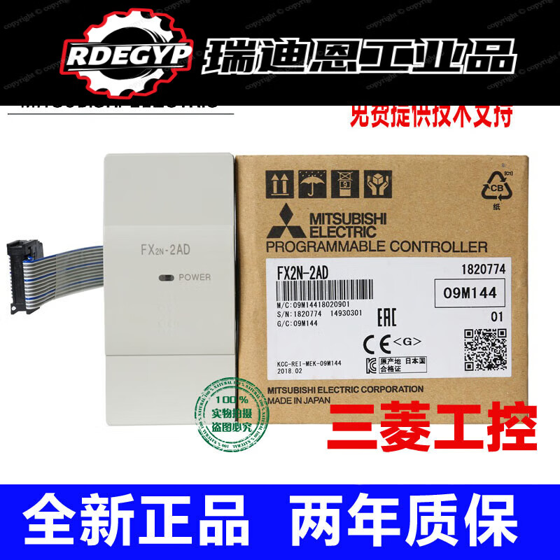 3U-4DA 1PG TC PT-ADP AD 8 20GM ENE FX2N-2DA