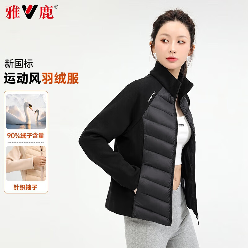 Yalu Song Yi's same style light sports down jacket for women 2025 autumn and winter new short warm rib fitness jacket black L /165 recommended 100-115 catties