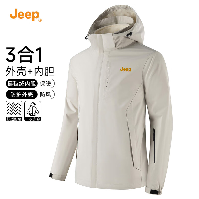 JEEP assault jacket autumn and winter windproof and waterproof three-in-one polar fleece mountaineering jacket casual hooded men's jacket