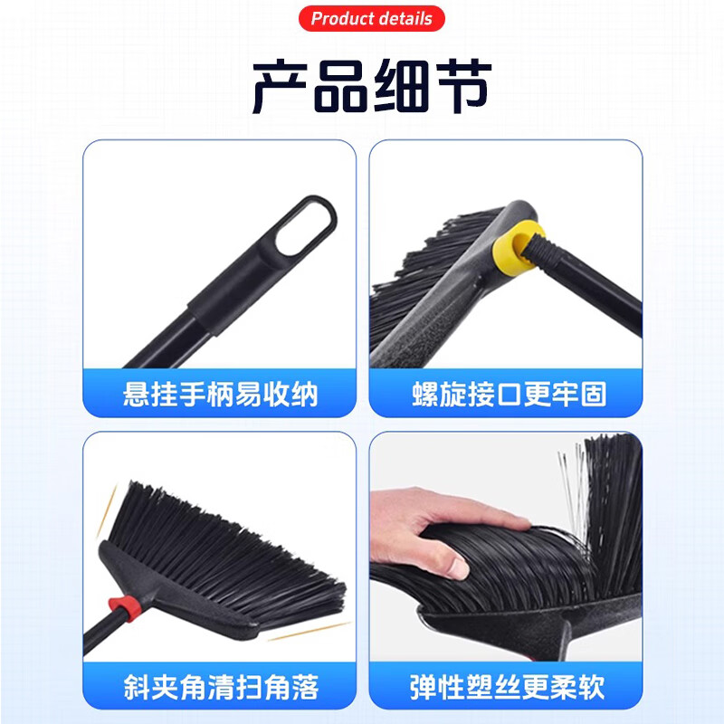 Baiyun Chaobao cleaning long-handled outdoor large broom hard-bristled soft broom sweeping does not stick to hair sweeping artifact property cleaning wide broom sanitation worker courtyard road cleaning hard-bristled broom (black yellow buckle)