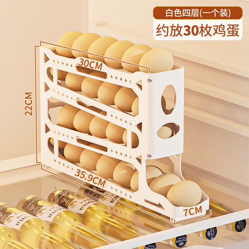 JIMANG rolling egg storage box transparent household refrigerator with side door to put the organizer box artifact special fresh-keeping egg tray four layers newly upgraded 2nd generation