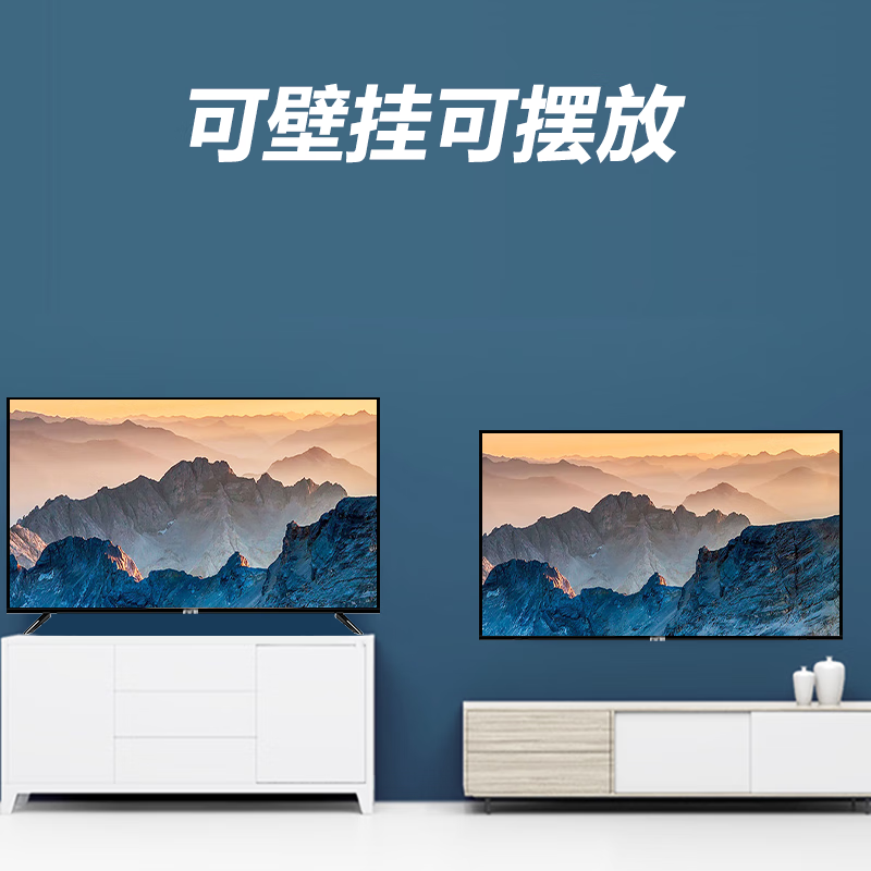 Amoi LCD TV 32/37/43/47/55/60/65/70/75/85/100-inch 4K ultra-high-definition network intelligent voice projection screen anti-blue light miniled TV 40-inch HD TV version