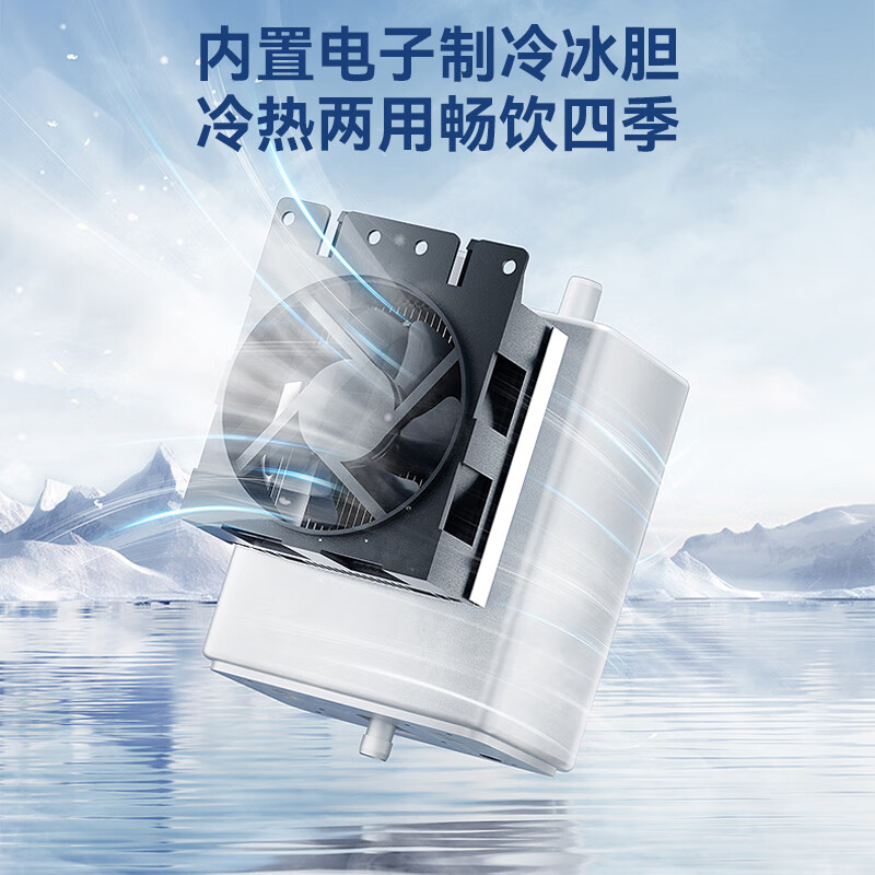 SUPOR Refrigerated Tea Bar Machine Home High-end Water Dispenser Remote Control Intelligent Lower Bucket Fully Automatic Temperature Control Vertical Cabinet Type Hot and Cold Multifunctional Tea Maker SW-CBJ27C