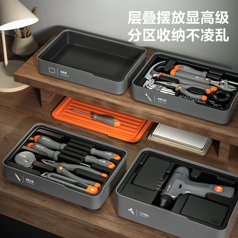 Deli household tool box electric drill electric screwdriver wrench vise tape measure screwdriver combination tool set