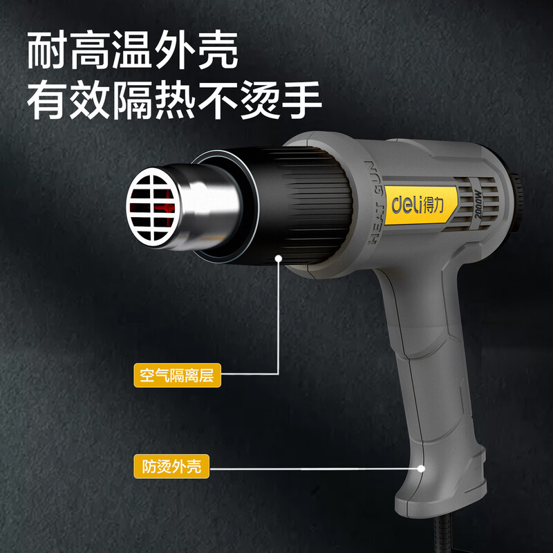 Deli hot air gun digital display temperature adjustment hot air machine high power handheld blow gun baking gun industrial film drying gun