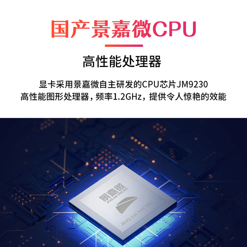 GITSTAR special Jingjia Micro PCIe domestic graphics card JM9230 is suitable for domestic platforms 4G half-height/full-height 4 HDMI full-height half-height 4 HDMI