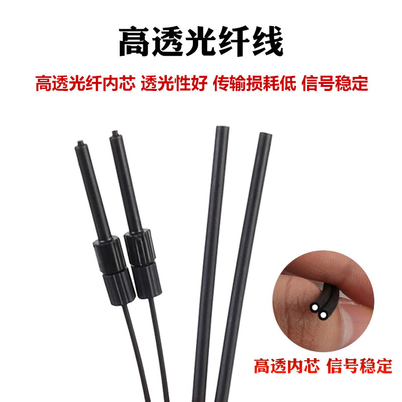 M3/M4/M6 diffuse reflection fiber optic sensor fiber amplifier L-shaped elbow right angle 90 degree probe fiber optic cable FRS-410-TZ (M4 elbow diffuse reflection cable length 1 meter) ordinary line