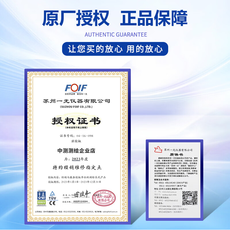 Yigang (YG) high-precision Suzhou Yigang laser vertical collimator infrared vertical meter plumb ray detection instrument DZJ3200 dual laser Su Yigang DZJ30 complete set