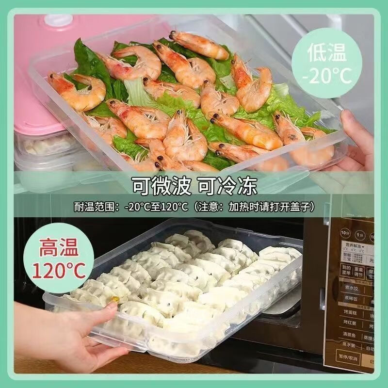 Fantasy Dumpling Storage Box Kitchen Extra Thick Dumpling Box Refrigerator Fresh-keeping Box Dumpling Box Large Capacity Extra Large Frozen Storage R-Transparent White High Freshness Preservation Anti-odor R-Transparent White High Freshness Preservation Anti-odor Extra Large Thickened Model 2 Layers 2 Covers Can Hold 150 Pieces