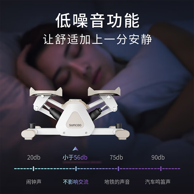 Shuangchao S012D stepper household shaping stepper men and women hydraulic mini step fitness equipment stepper