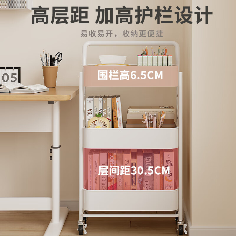 Selected movable bookshelf folding storage rack no installation required floor cart snack rack dormitory multi-layer storage rack small bookshelf three layers ivory white no installation foldable