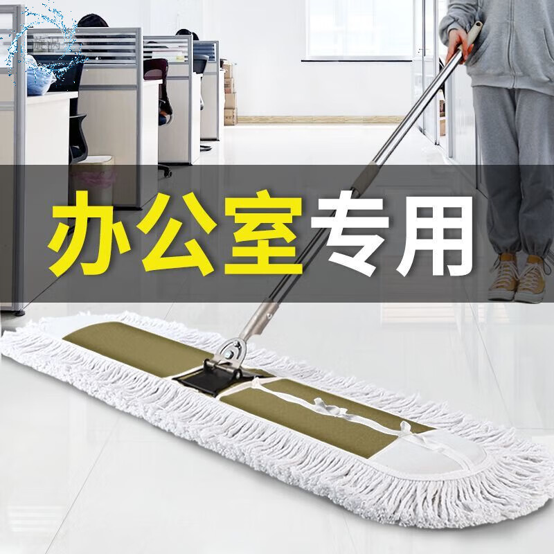 Large mop flatbed large size 120cm shop large mop flatbed row mop large dust push household one mop floor commercial factory hotel cleaning mop cloth 3 layers of cloth 90cm + 2 pieces of cloth factory