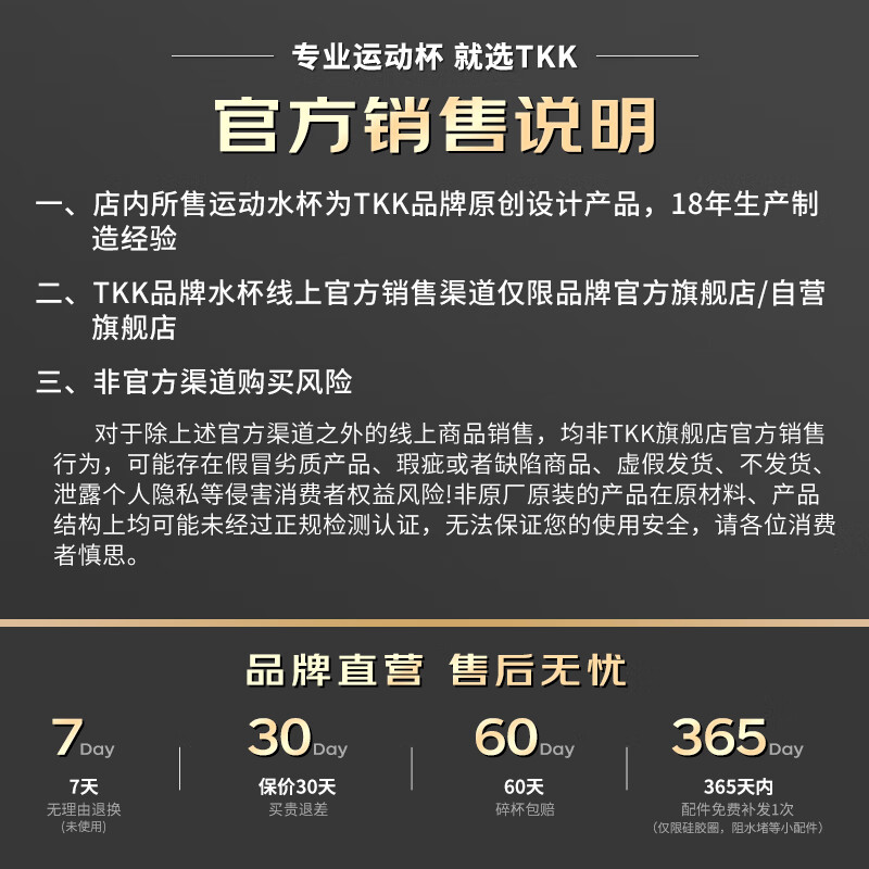 TKK sports water cup large capacity ton bucket kettle tritan high temperature resistant food grade children's cup student military training cup