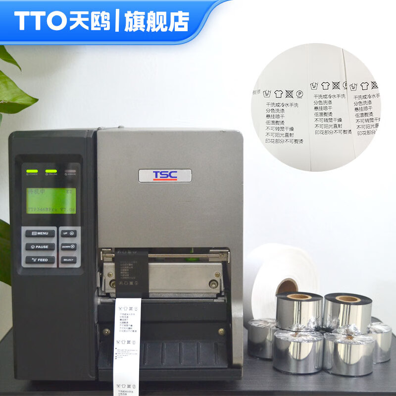 TTO Tianou Washable Marking Ribbon Printing Washed Cloth Label Barcode Clothing Labels Washable and Non-fading Washable Marking Ribbon 30-110mm-*300m Roll Washable Marking Ribbon 60mm*300m