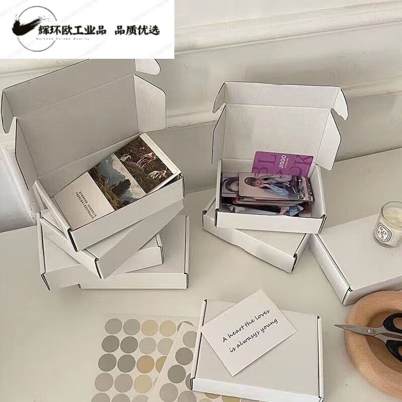 Ins style white airplane box plus hard Gu card packaging box small card packaging box rectangular flat box white 20*13*3cm large size 3 pcs