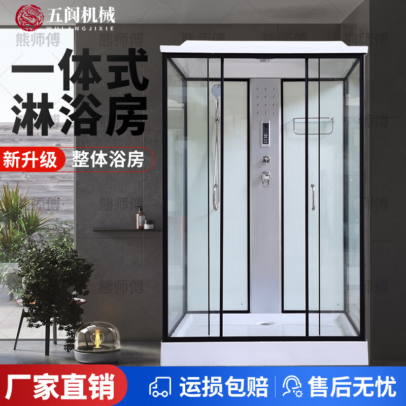 Wulang mechanical shower room integrated bathroom integrated shower room bath room integrated shower room with stool for bathing bath room luxury model 90*120 with heater