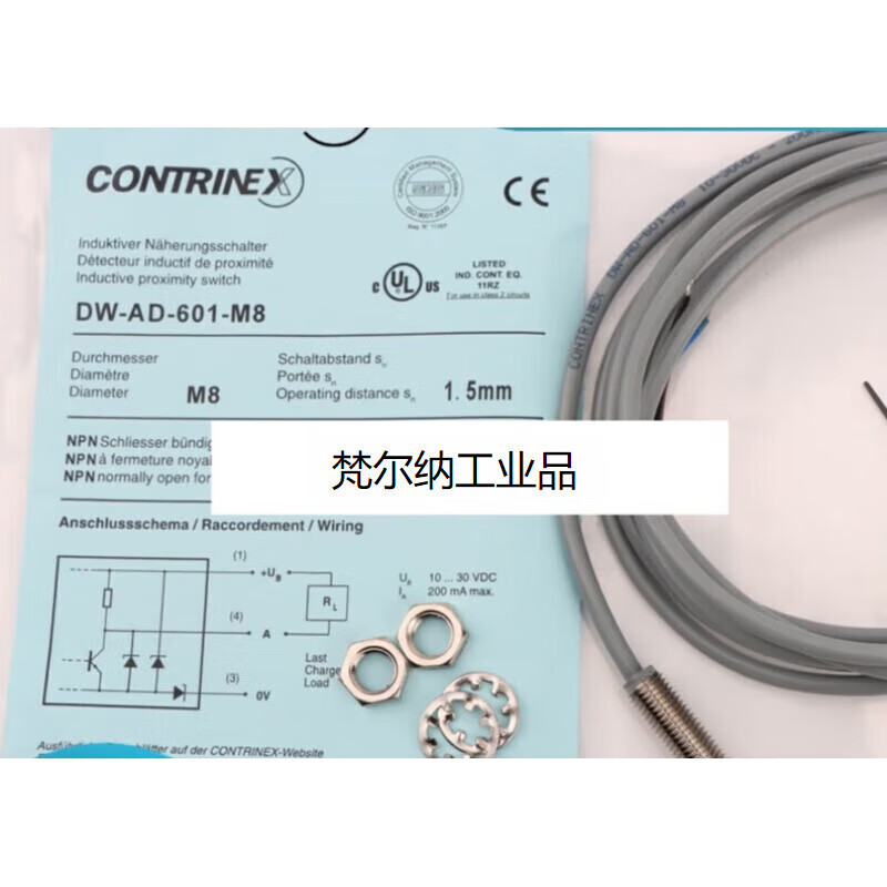 -001 AD-603-M8-123 601 604 621 DW-AS-623-M8