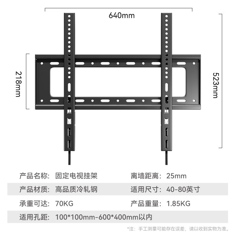 Junao TV Mount (40-80 inches) Universal Fixed TV Bracket TCL Xiaomi Skyworth Hisense Huawei Smart Screen LCD TV Wall Mount Bracket